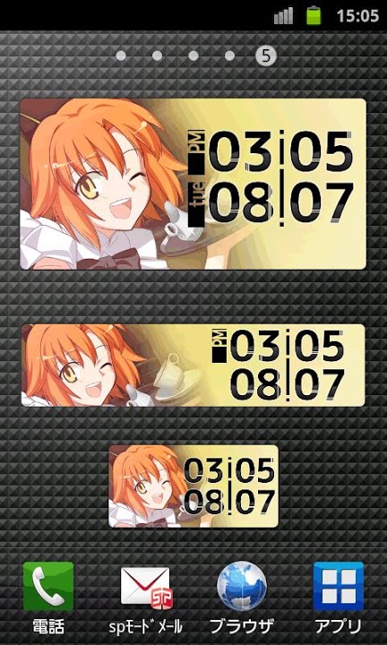 まほうつかいの箱ひびき時計ウィジェットのアプリ情報 予約トップ10