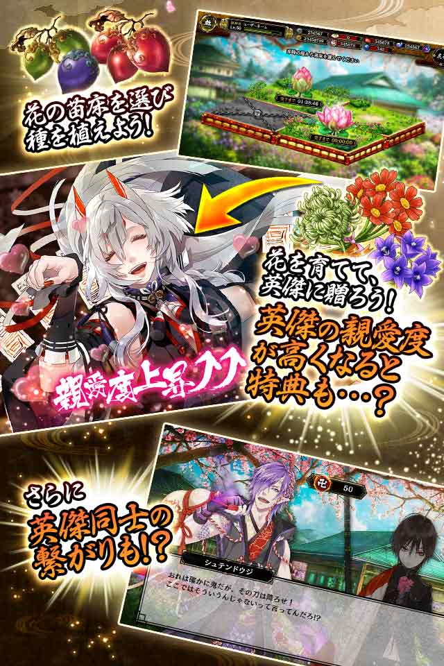 一血卍傑-ONLINE-のスクリーンショット_5