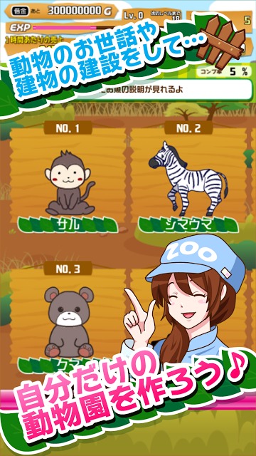 ポケット肝試し～かわいいおばけのどっきり大作戦～のスクリーンショット_2