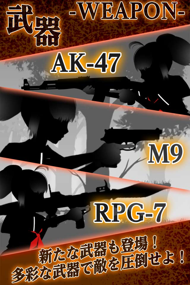 シルエット少女２のスクリーンショット_3