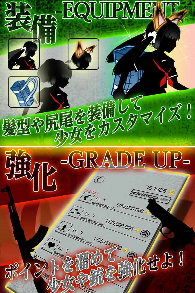 シルエット少女２のスクリーンショット_5