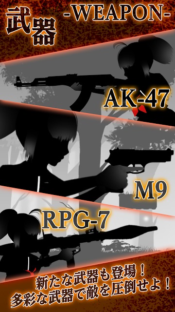 シルエット少女２のスクリーンショット_2