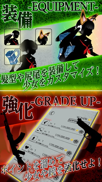 シルエット少女2のゲームアプリ情報 予約トップ10 シルエット少女2のゲームアプリ情報 予約トップ10