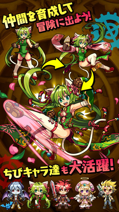 ぐるぐる召喚マジカルギアのスクリーンショット_4