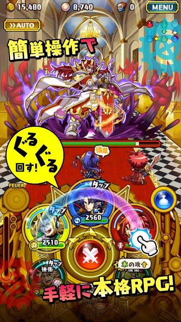 ぐるぐる召喚 マジカルギアのスクリーンショット_1