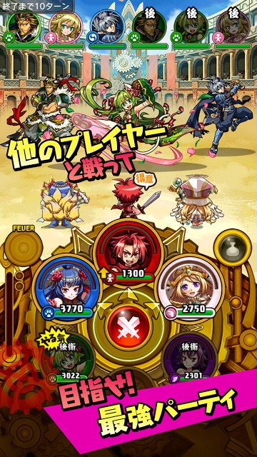 ぐるぐる召喚 マジカルギアのスクリーンショット_5