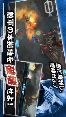 ZOIDS FIELD OF REBELLION - リアルタイムオンライン対戦 -のスクリーンショット_3