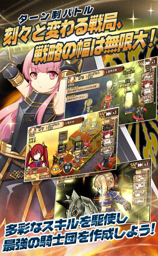 レルムクロニクルのスクリーンショット_4