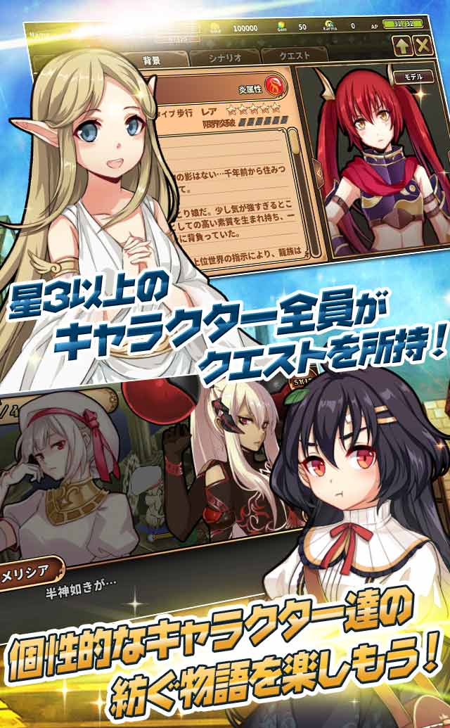 レルムクロニクルのスクリーンショット_3