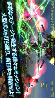 解放少女のスクリーンショット_4