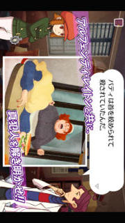 レイトンブラザーズ・ミステリールーム　コンプリートパックのスクリーンショット_2