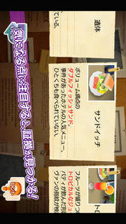 レイトンブラザーズ・ミステリールーム　コンプリートパックのスクリーンショット_4