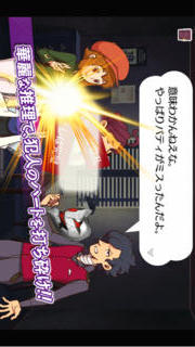 レイトンブラザーズ・ミステリールーム　コンプリートパックのスクリーンショット_5