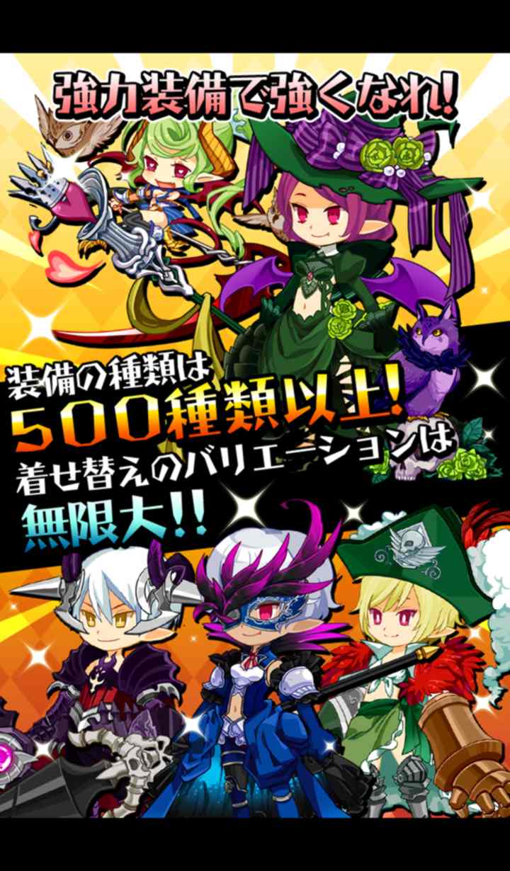 みんなでまおう 無料ソーシャルrpg リアルタイム対戦型ギルドバトル のアプリ情報 予約トップ10