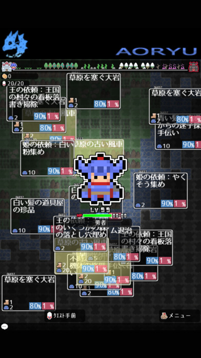 レベル上げ！のスクリーンショット_1