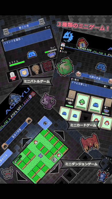 レベル上げ！のスクリーンショット_2