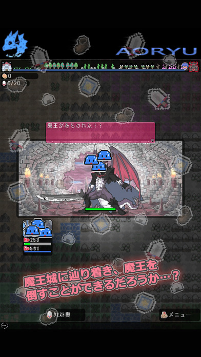 レベル上げ！のスクリーンショット_3