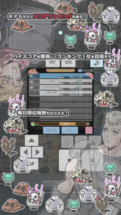 ロストファンタジア2プロローグ1.1のスクリーンショット_3