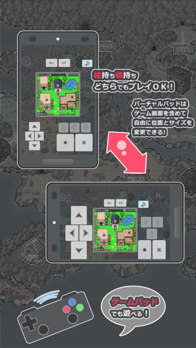 ロストファンタジア2プロローグ1.1のスクリーンショット_4