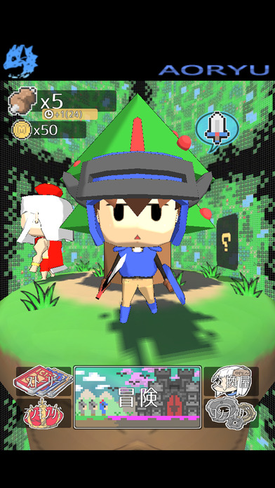 ズバババ！のスクリーンショット_1