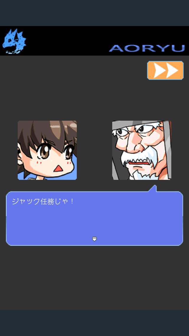 ジャックのとある任務2のスクリーンショット_3