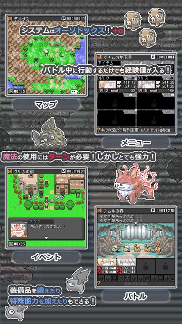 ロストファンタジア2プロローグ1.1のスクリーンショット_2