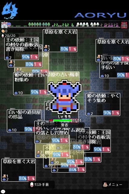 レベル上げ！のスクリーンショット_1