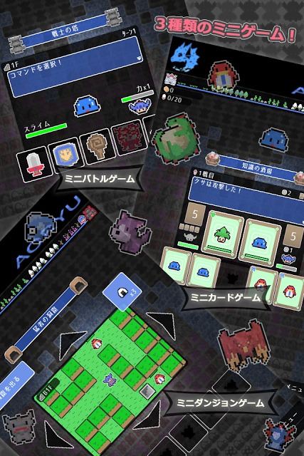 レベル上げ！のスクリーンショット_2