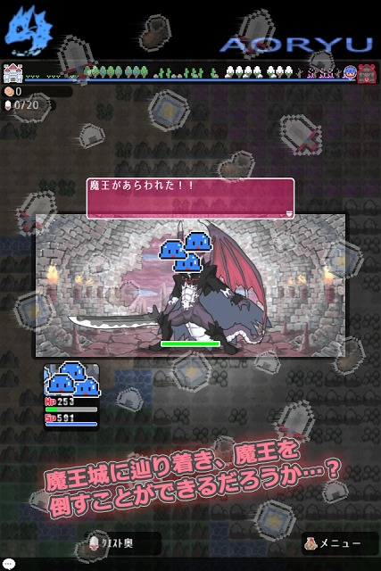 レベル上げ！のスクリーンショット_3