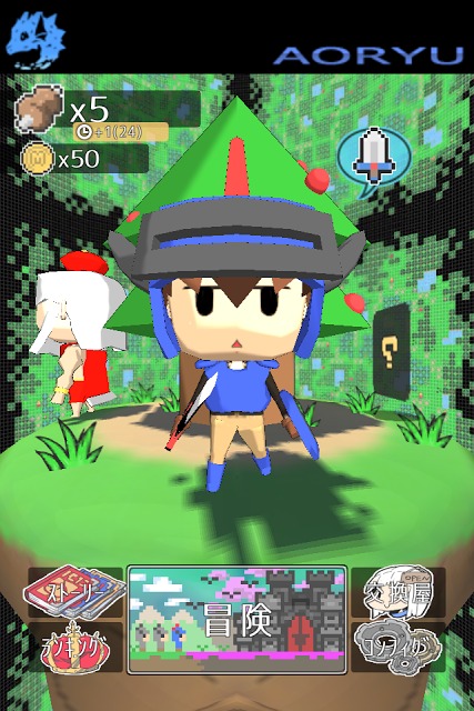 ズバババ！のスクリーンショット_1