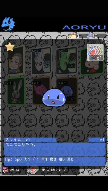 初ガチャ2015のスクリーンショット_2