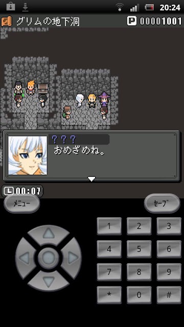 ロストファンタジア2プロローグのスクリーンショット_3