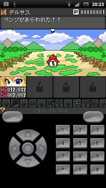 ロストファンタジア2プロローグのスクリーンショット_4