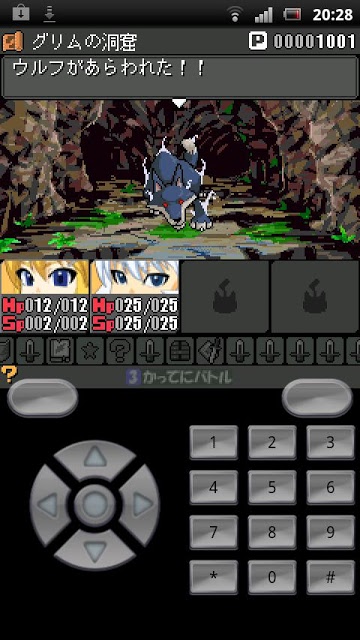 ロストファンタジア2プロローグのスクリーンショット_5