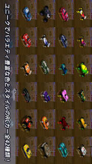 リボルト･クラシック FREEのスクリーンショット_2