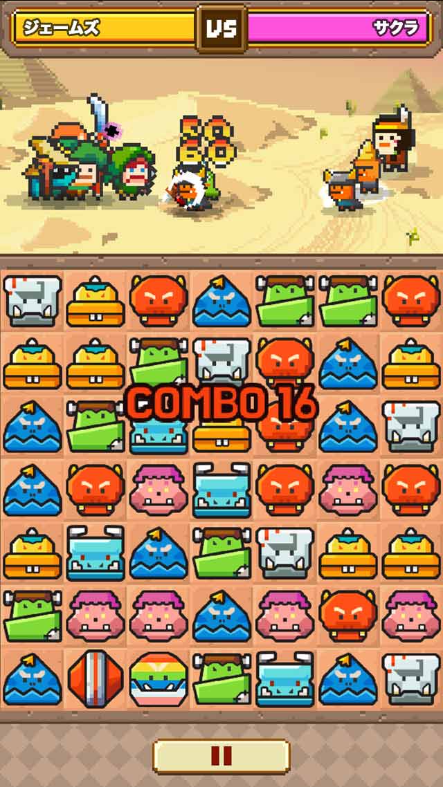 パズルロイヤルのスクリーンショット_2