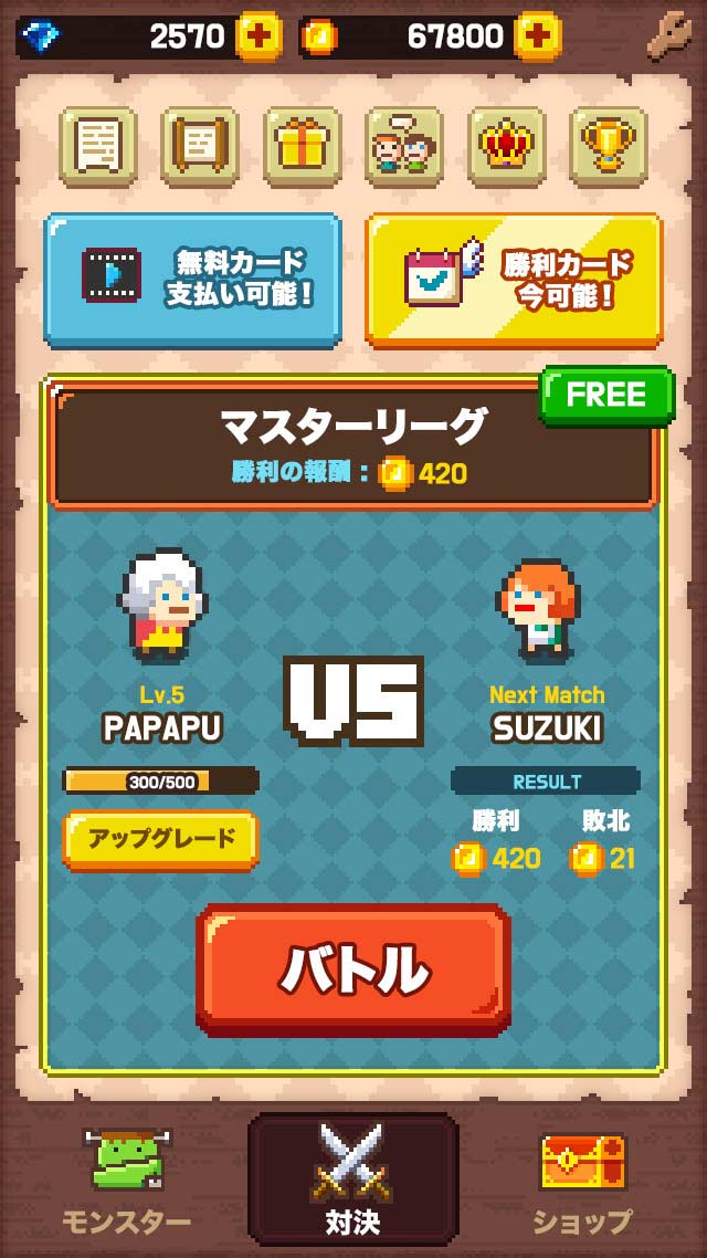 パズルロイヤルのスクリーンショット_3