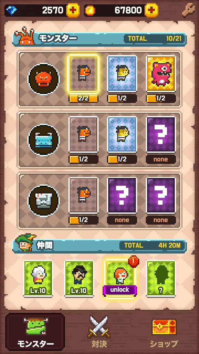 パズルロイヤルのスクリーンショット_4