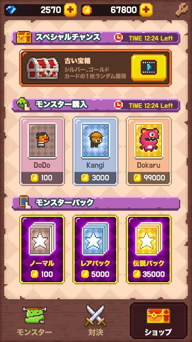 パズルロイヤルのスクリーンショット_5