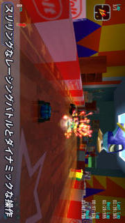 リボルト･クラシック FREEのスクリーンショット_4