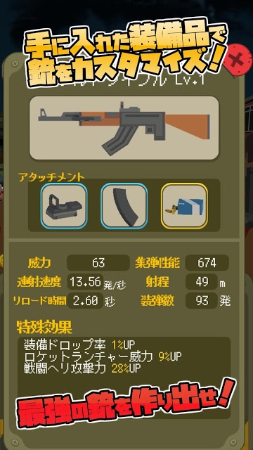 ゾンビ マスト ダイ!のスクリーンショット_3