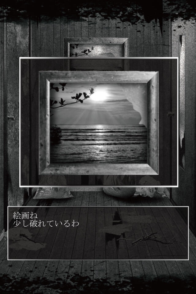 脱出ゲーム　無名のスクリーンショット_4