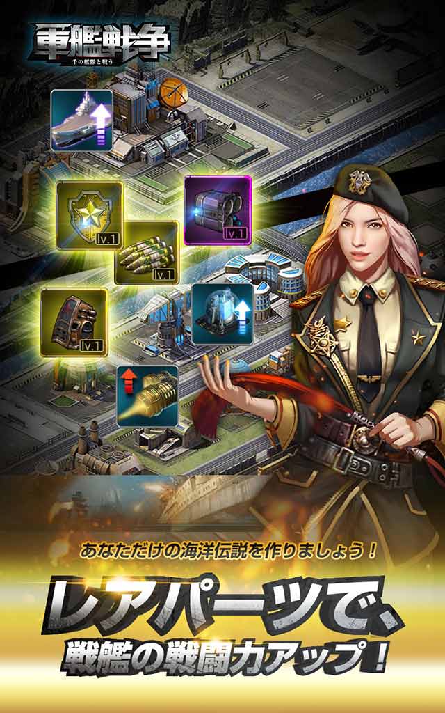 軍艦戦争—千の艦隊と戦うのスクリーンショット_2