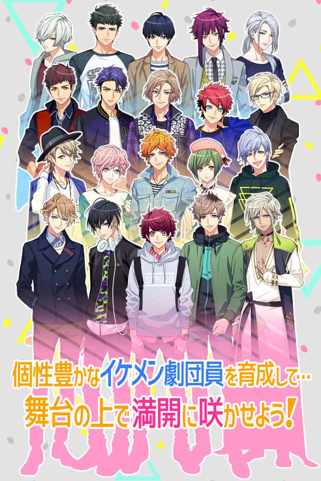 A3!のスクリーンショット_2