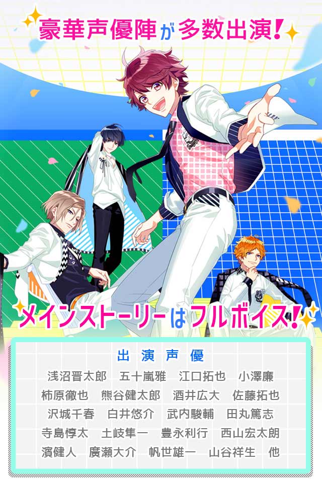 A3!のスクリーンショット_3