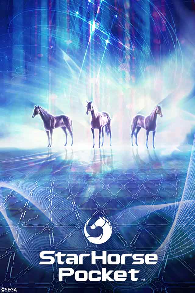 StarHorsePocketのスクリーンショット_1
