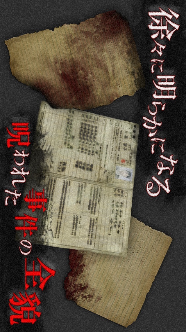 【VR版】改・恐怖！廃病院からの脱出：無影灯のスクリーンショット_3