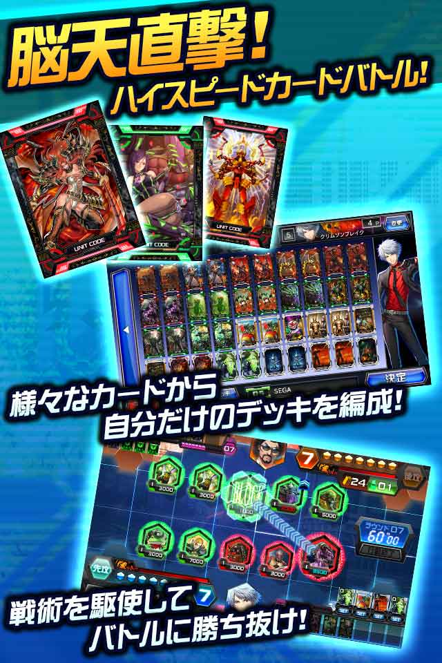 CODE OF JOKER Pocketのスクリーンショット_3