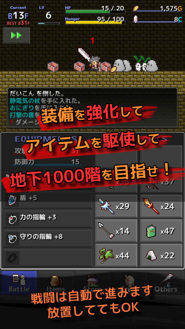 QuickCrawlerのスクリーンショット_3