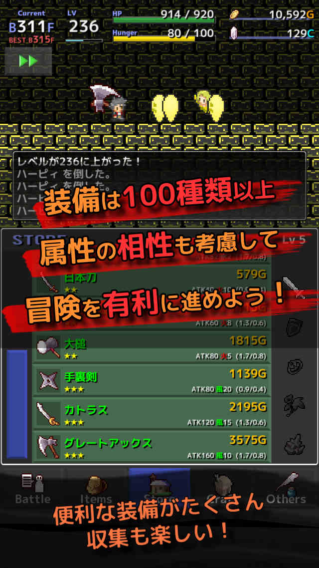 QuickCrawlerのスクリーンショット_4